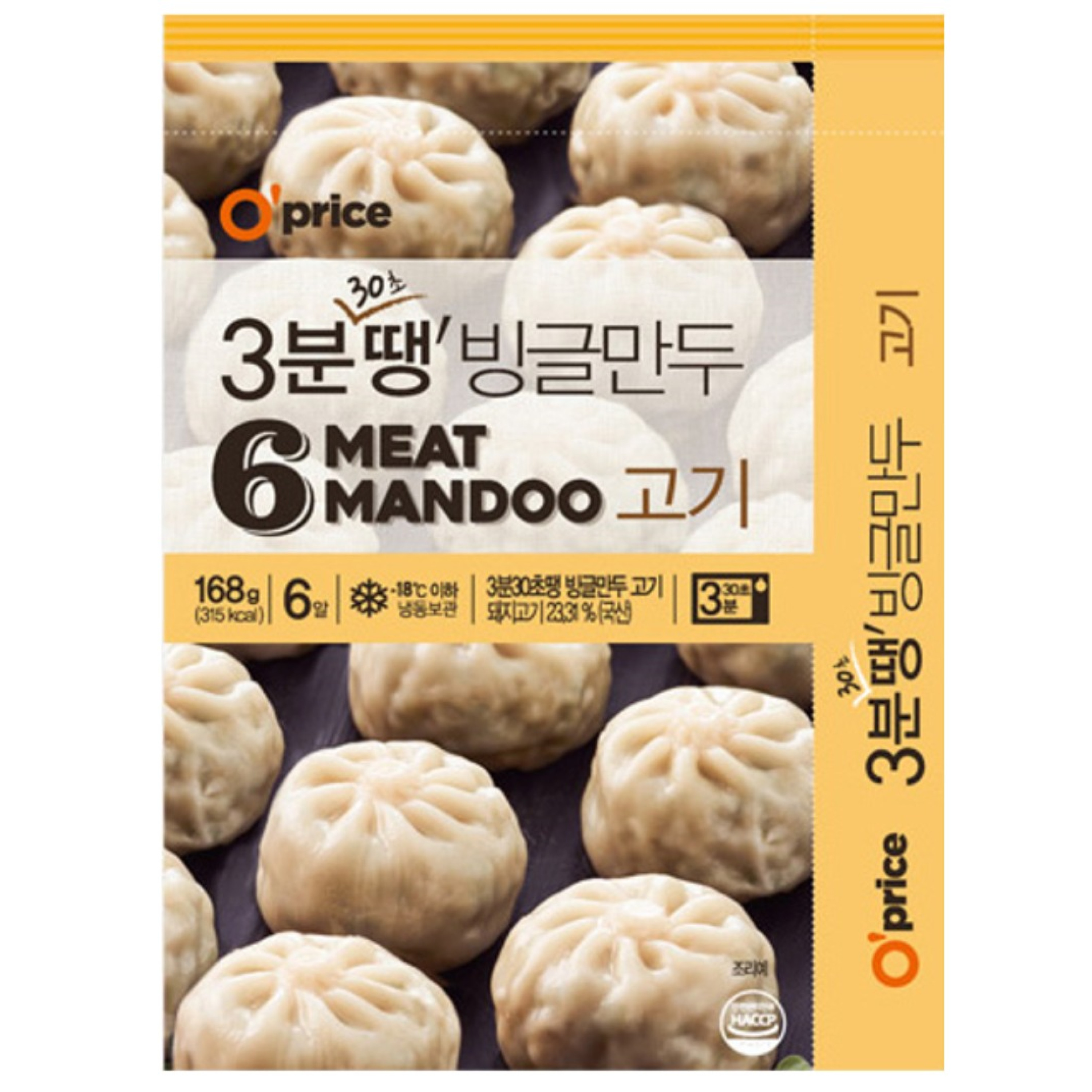 O'price 迷你豬肉餃子